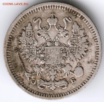10 копеек 1910 г. с.п.б эб до 23.10.16 г. в 23.00 - Scan-161003-0018