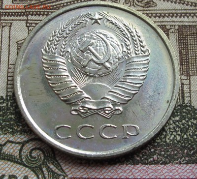 20 коп 1966 г  до 23.10.2016 в 22-00 - IMG_2066.JPG
