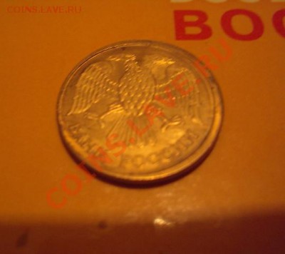 Поворот 10 р.1993г. смещение 1 р.1992 г. - DSC00621.JPG