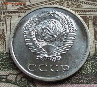 20 коп 1967 г Наборные  до 23.10.2016 в 22-00 - IMG_2073.JPG