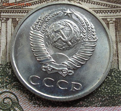 20 коп 1968 г Наборные  до 23.10.2016 в 22-00 - IMG_2080.JPG