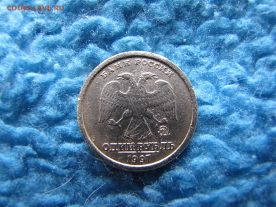 1 рубль 1997 года широкий кант с 200 р - IMG_0003-min.JPG