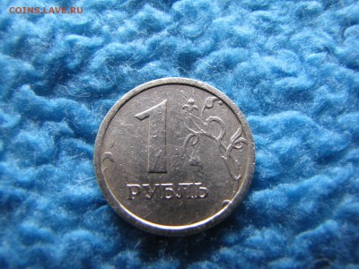 1 рубль 1997 года широкий кант с 200 р - IMG_0002-min.JPG