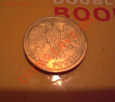 Поворот 10 р.1993г. смещение 1 р.1992 г. - DSC00624.JPG