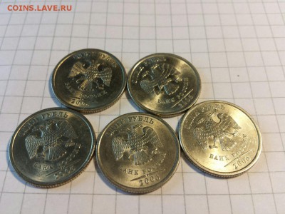 1 руб 2006 сп - 5 шт - в блеске! до 18.10. до 22.00. - 1р 6с
