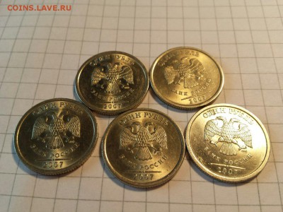 1 руб 2007 сп - 5 шт - в блеске! до 18.10. до 22.00. - 1 р 7с