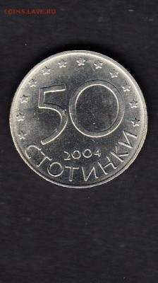 Болгария 199450 ст в НАТО (без обращения) - 91