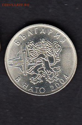 Болгария 199450 ст в НАТО (без обращения) - 91а