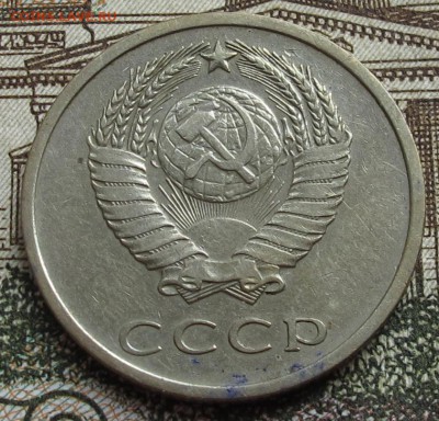 20 коп 1970 г   до 23.10.2016 в 22-00 - IMG_2094.JPG