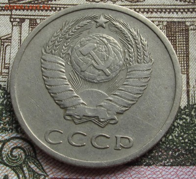 20 коп 1971 г   до 23.10.2016 в 22-00 - IMG_2135.JPG