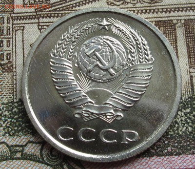 20 коп 1976 г Наборные до 23.10.2016 в 22-00 - IMG_2118.JPG