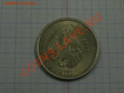 1руб 2006г поворот прим 150 град до 23.12.2010г 20.00 мск - руб.JPG