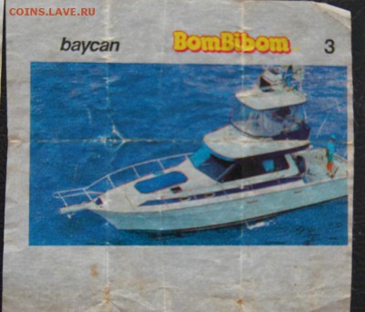 Вкладыши BomBiBom №1 до 21.10.2016 - DSC03352.JPG