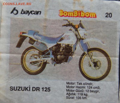 Вкладыши BomBiBom №1 до 21.10.2016 - DSC03349.JPG