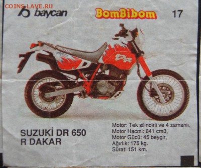 Вкладыши BomBiBom №1 до 21.10.2016 - DSC03346.JPG
