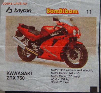 Вкладыши BomBiBom №1 до 21.10.2016 - DSC03342.JPG