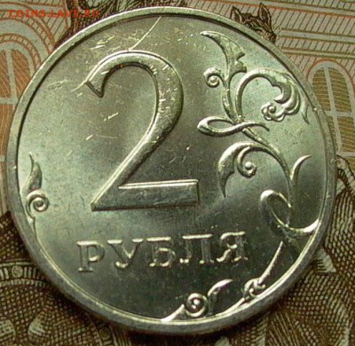 2 рубля 2006 год.ММД Оценка - 031.JPG