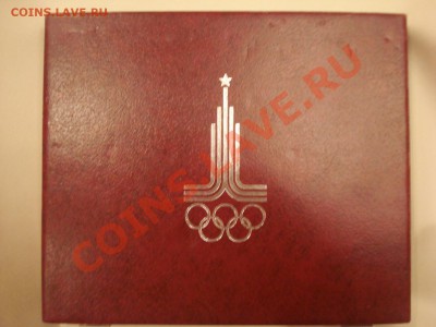 Коробка из под набора Олимпиада 80 - DSC04871.JPG