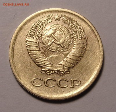 1 копейка 1964 года - DSC00824.JPG