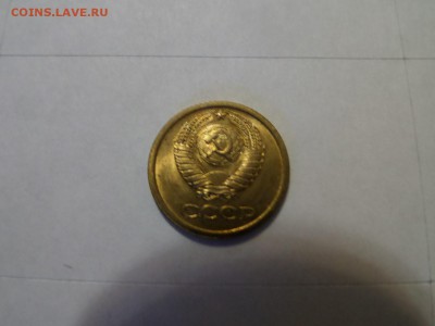 1 копейка 1965 aUNC до 22:00 20.10.2016 - SAM_2455 (Копировать).JPG