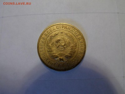 2 копейки 1926.  до 22:00 20.10.2016 МСК - SAM_2578 (Копировать).JPG