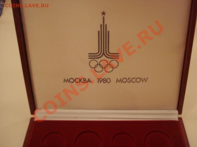 Коробка из под набора Олимпиада 80 - DSC04873.JPG