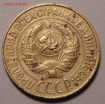 1 копейка 1927 года - DSC00828.JPG