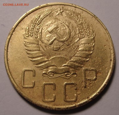 5 копеек 1938 года - DSC00830.JPG