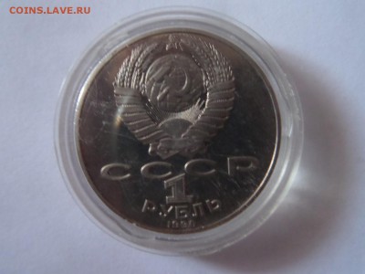 1 рубль Чехов ПРУФ! до 22:00 20.10.2016 - SAM_3300 (Копировать).JPG