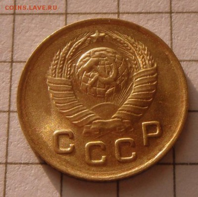 1 коп.-1949 г. В шт. блеске 23.10.16 в 22-00 МСК - SAM_0088.JPG