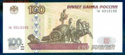 пресс до 20.10 в 22.00 мск - img352