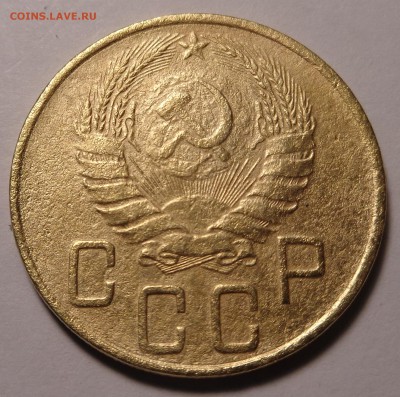 5 копеек 1940 года - DSC00838.JPG