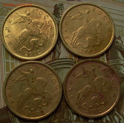 50 копеек 2002г., спмд, 4 шт. - до 23.10. 2016г. - 026.JPG