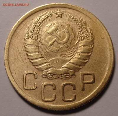 3 копейки 1938 года - DSC00840.JPG