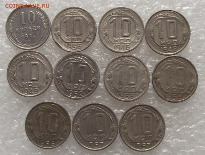 10 копеек 1925-1991,до 19.10,в 22.00мск - 1.JPG