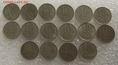 10 копеек 1925-1991,до 19.10,в 22.00мск - 3.JPG