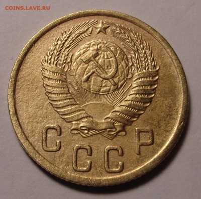 2 копейки 1951 года - DSC00846.JPG