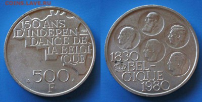 Бельгия 500 франков до 19.10. 22-00 мск - BquV4KmzCYY