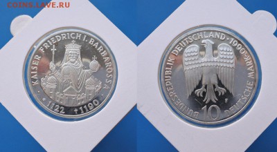 ФРГ 10 марок до 19.10. 22-00 мск - gdCrwahPpH0