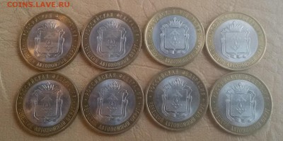 Ненецкий АО 8 монет до  20.10.2016 - 20161017_150009