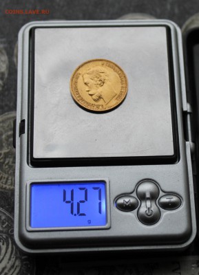 5 рублей 1900 год. - IMG_4086.JPG