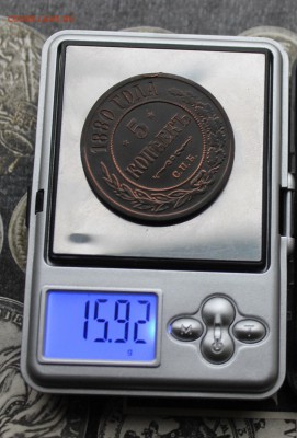 5 копеек 1880 год.На оценку - IMG_4116.JPG