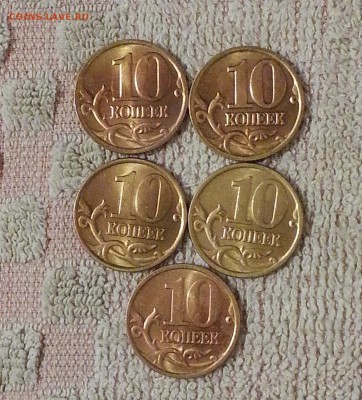 10 копеек 1997-2001 СП БЛЕСК!  до 19.10 в 22.00 - 2