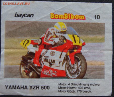 Вкладыши BomBiBom №2 до 21.10.2016 - DSC03363.JPG