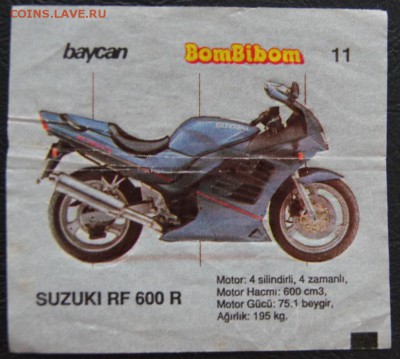 Вкладыши BomBiBom №2 до 21.10.2016 - DSC03360.JPG