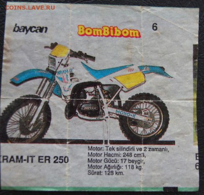 Вкладыши BomBiBom №2 до 21.10.2016 - DSC03358.JPG