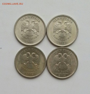 1 рубль 2008сп из мешка 4 штуки с 200р до 18.10 22.00 - 1р