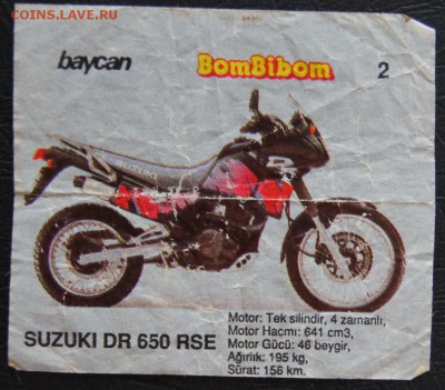 Вкладыши BomBiBom №2 до 21.10.2016 - DSC03355.JPG