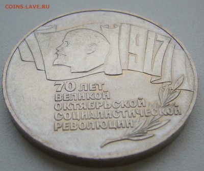 5 Р. 1987 г. до 19.10-22.00.00 СТАРТ 200 р. - P1350871.JPG