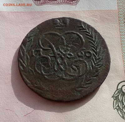 1 копейка 1760 года. Переделка из деньги. - 20161017_101434-1